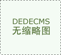 用實際數(shù)據(jù)告訴你冷熱沖擊試驗箱的重要性