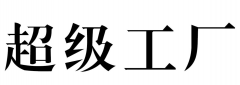說(shuō)說(shuō)為什么每個(gè)制造商都需要一臺(tái)冷熱沖擊試驗(yàn)箱？